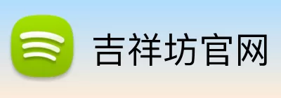 吉祥坊官网 Logo